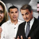 Ραγδαίες πολιτικές εξελίξεις: Τα πάνω κάτω φέρνει νέα δημοσκόπηση μετά τη ΔΕΘ: Τα ποσοστά ΝΔ και ΕΛΑΣ που προκαλούν χαμό
