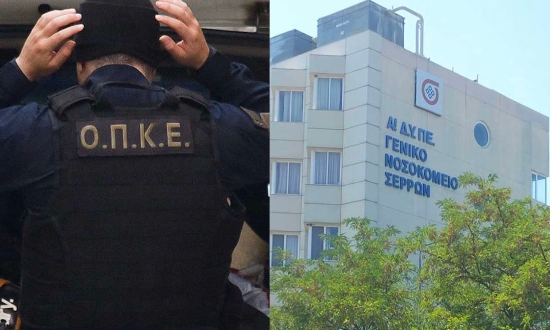 Ένοπλοι μεταμφιεσμένοι σε άνδρες της ΟΠΚΕ αφόπλισαν τους φρουρούς και απελευθέρωσαν βαρυποινίτη έξω από το Νοσοκομείο Σερρών