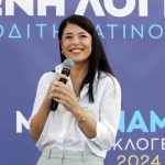 Αφροδίτη Λατινοπούλου: Το Ευρωκοινοβούλιο ενέκρινε την άρση της ασυλίας της – Τι αφορά η υπόθεση