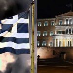 Μαύρα τα νέα για τους Έλληνες την Ελλάδα – Μόλις έγιναν γνωστά τα πολύ τραγικά νέα