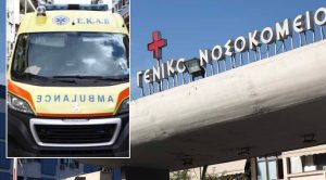 Σοκ: 17χρονος υπέστη ανακοπή στο σχολείο – Nοσηλεύεται διασωληνωμένος στο Ιπποκράτειο