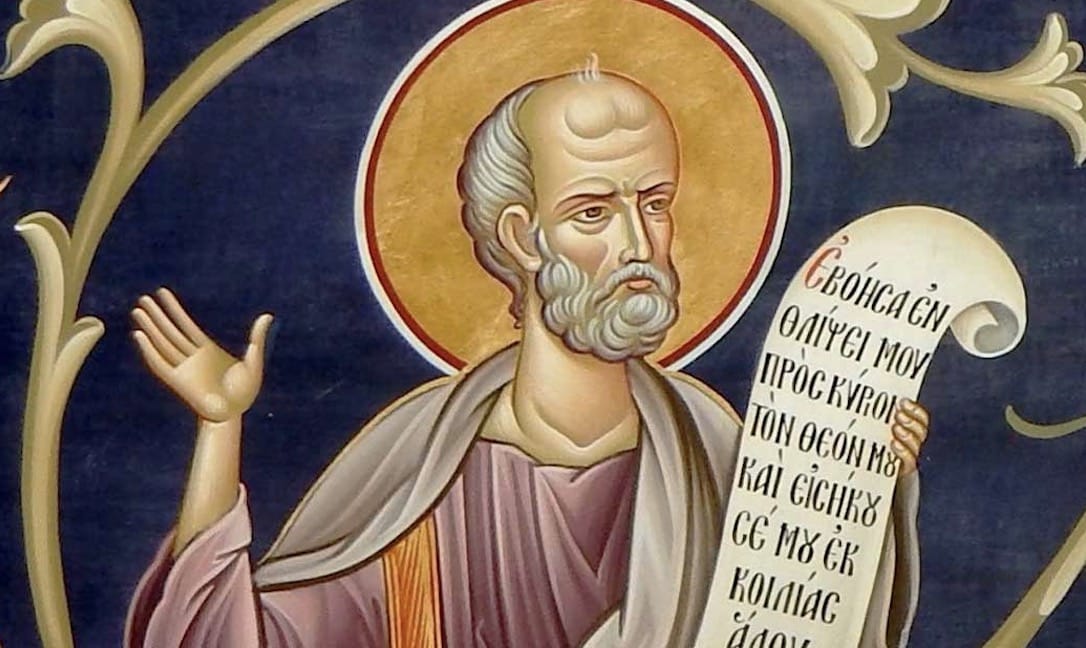 Σήμερα γιορτάζει ο Προφήτης με το όμορφο όνομα που είναι γνωστός για την περιπέτειά του με το κήτος