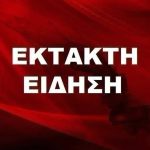 ΣΟΚ ΓΙΑ ΤΟΝ ΚΥΡΙΑΚΟ ΜΗΤΣΟΤΑΚΗ – ΜΟΛΙΣ ΑΝΑΚΟΙΝΩΣΕ ΤΗΝ ΠΑΡΑΙΤΗΣΗ ΤΟΥ