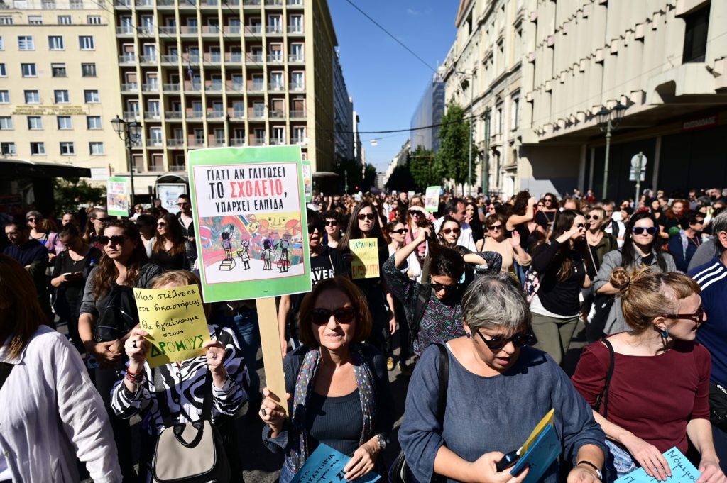 «Παραλύει» η Ελλάδα με Γαλλική συνταγή στις 21 Οκτωβρίου – Στους δρόμους μαθητές, δάσκαλοι και καθηγητές