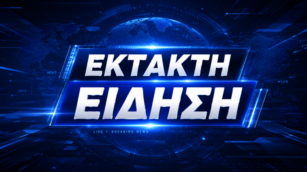 ΣΥΝΤΡΙΒΗ ΕΛΙΚΟΠΤΕΡΟΥ ΤΩΡΑ: 6 ΝΕΚΡΟΙ – ΠΑΣΙΓΝΩΣΤΟ ΕΠΙΧΕΙΡΗΜΑΤΙΑΣ ΤΗΣ ΧΩΡΑΣ ΑΝΑΜΕΣΑ ΣΤΑ ΘΥΜΑΤΑ