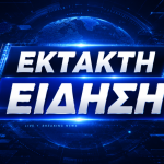 ΣΥΝΤΡΙΒΗ ΕΛΙΚΟΠΤΕΡΟΥ ΤΩΡΑ: 6 ΝΕΚΡΟΙ – ΠΑΣΙΓΝΩΣΤΟ ΕΠΙΧΕΙΡΗΜΑΤΙΑΣ ΤΗΣ ΧΩΡΑΣ ΑΝΑΜΕΣΑ ΣΤΑ ΘΥΜΑΤΑ