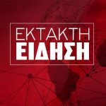 Σοκ στο Μαξίμου: Μόλις ανακοινώθηκε η αποχώρηση στενού συνεργάτη του Μητσοτάκη – «Τα υπόλοιπα στα δικαστήρια»