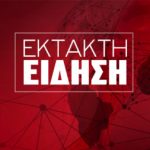 Νέο σoκ μετά την υπόθεση Μαζωνάκη: Και άλλη νεκρή σε κλινική μετά από πλασμαφαίρεση – Δυστυχώς ήταν η γυναίκα του