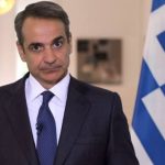 Έκτακτη απόφαση βόμβα Μητσοτάκη