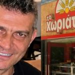 Ραγδαίες εξελίξεις σoκ: Συνελήφθη ο Γιαννακόπουλος