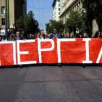 ΠΡΟΣΟΧΗ – 24ΩΡΗ ΑΠΕΡΓΙΑ ΤΗΝ ΠΑΡΑΣΚΕΥΗ