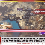 «Χωρίς Photoshop και παρεμβάσεις»: Η πληθωρική ρεπόρτερ του MEGA που ξετρέλανε τον Νίκο Μαστοράκη