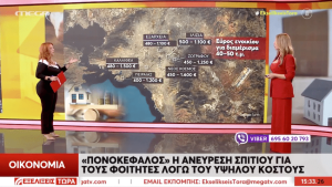 «Χωρίς Photoshop και παρεμβάσεις»: Η πληθωρική ρεπόρτερ του MEGA που ξετρέλανε τον Νίκο Μαστοράκη