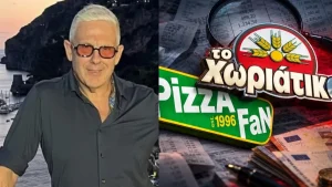 «Καταπέλτης» ο Τάσος Δούσης για Pizza Fan και Χωριάτικο: «Το μεγάλο σκάνδαλο δεν είναι μόνο ποινικό. Είναι και κοινωνικό!»