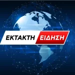 Έκτακτη απόφαση – Θωρακίζεται ελληνικό νησί – Φόβος επίθεση από την Τουρκία