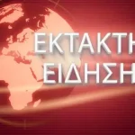 Συναγερμός τώρα: Μεγάλη αναστάτωση στο αεροδρόμιο – Σοβαρές καταστροφές λόγω της βροχόπτωσης