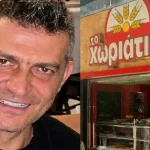 Άγγελος Γιαννακόπουλος: Ποιος είναι ο «βασιλιάς του στρıπτίζ» που έγινε ο άρχοντας του «Χωριάτικου» και συνελήφθη για φορολογική απάτη εκατομμυρίων ευρώ