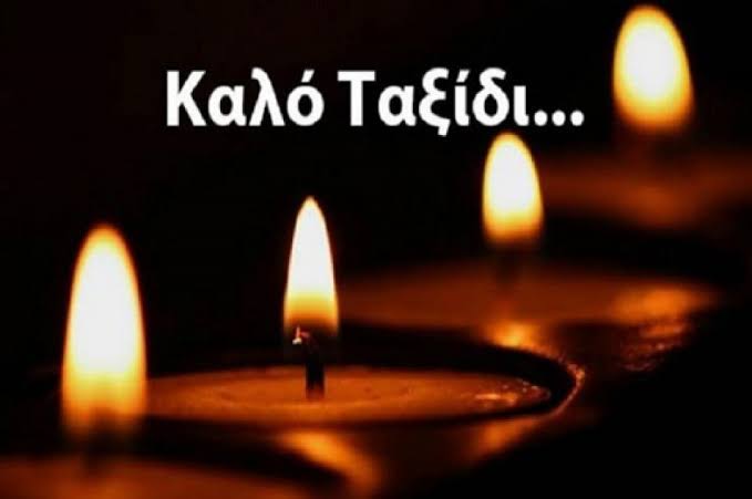 Δυστυχώς δεν τα κατάφερε – Πέθανε ο αγαπημένος δημοσιόγραφος