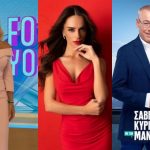 Τηλεθέαση χθες 24/10: Τι έκανε στην πρεμιέρα της η Φαίη Σκορδά απέναντι σε Μάνεση και Mega non stop;