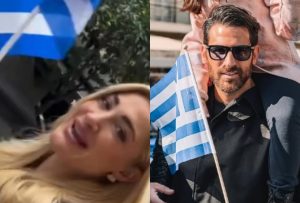 28η Οκτωβρίου: Πως πέρασαν την εθνική επέτειο οι Διάσημοι Έλληνες – Φωτoγραφίες