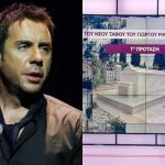 Βασιλικός τάφος για τον Γιώργο Μαζωνάκη: Ετοιμάζουν μαρμάρινο «σπιτάκι» στο μνήμα του – Δίπλα του και η αγαπημένη του Αρίθα