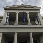 ΣΥΝΑΓΕΡΜΟΣ ΤΩΡΑ ΣΕ ΥΠΟΥΡΓΕΙΟ ΤΗΣ ΧΩΡΑΣ ΜΑΣ – ΠΛΗΜΜΥΡΙΣΕ ΤΟ ΚΤΙΡΙΟ