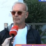 Έκτακτο για Πέτρο Κωστόπουλο
