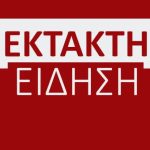 ΔΥΣΤΥΧΩΣ ΜΑΘΕΥΤΗΚΕ: ΑΥΤΟΙ ΕΙΝΑΙ ΟΙ ΣΥΝΤΑΞΙΟΥΧΟΙ ΠΟΥ ΧΑΝΟΥΝ ΤΑ 400