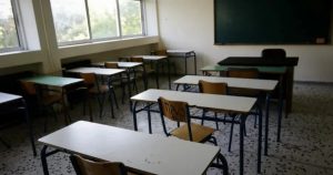 Μόλις το ανακοίνωσε ο δήμαρχος Αθηναίων -Κλειστά τα σχολεία μέχρι τη Δευτέρα