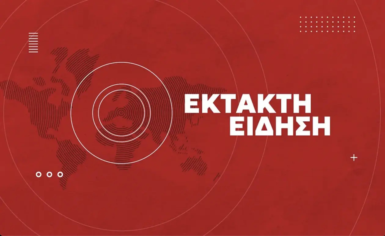 ΜΗΝ ΤΗΝ ΠΑΤΗΣΕΤΕ: ΠΟΙΟΙ ΔΡΟΜΟΙ ΕΙΝΑΙ ΣΗΜΕΡΑ ΚΛΕΙΣΤΟΙ ΣΤΟ ΚΕΝΤΡΟ