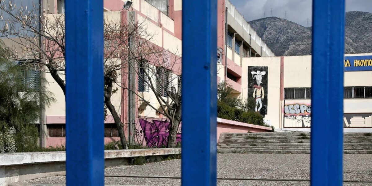 ΕΠΙΣΗΜΟ: Πού θα είναι κλειστά τα σχολεία αύριο λόγω της κακοκαιρίας