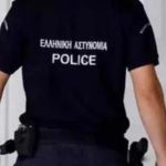Τραγωδία – Νεκρός αστυνομικός – Έβαλε τέλος στη ζωή του με σκληρό τρόπο