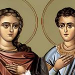 Σήμερα γιορτάζουν οι Άγιοι με τα όμορφα ονόματα που ήταν αδέλφια και αποκεφαλίστηκαν για την Πίστη τους