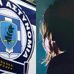 Σκηνές έντασης στη Χαλκίδα – Εγκατέλειψε πανικόβλητη το σπίτι της για να γλιτώσει από τον σύζυγό της