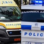 Πέθανε 20χρονη μετά από χρήση ψυχοτρόπου ναρκωτικού, συνελήφθη φίλος της που πήρε μαζί της την ουσία