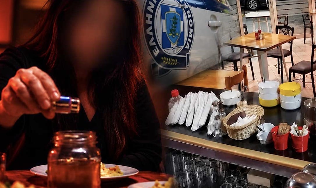 Σοκ στο Περιστέρι: Γυναίκα δηλητηρίαζε το φαγητό του εν διαστάσει συζύγου της - Απίστευτος ο τρόπος που το έκανε