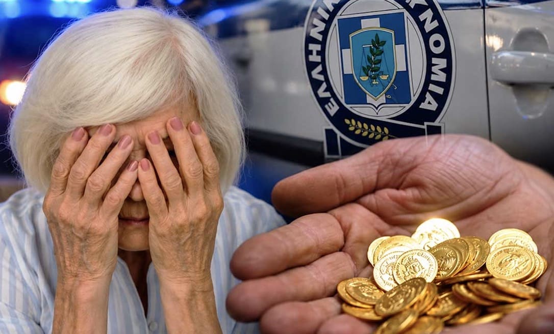 Λεία 4,7 εκατ. ευρώ: Άρπαξαν 4.766 λίρες και χρυσαφικά από γιαγιά - «Είμαστε από τη ΔΕΗ Θεσσαλονίκης»