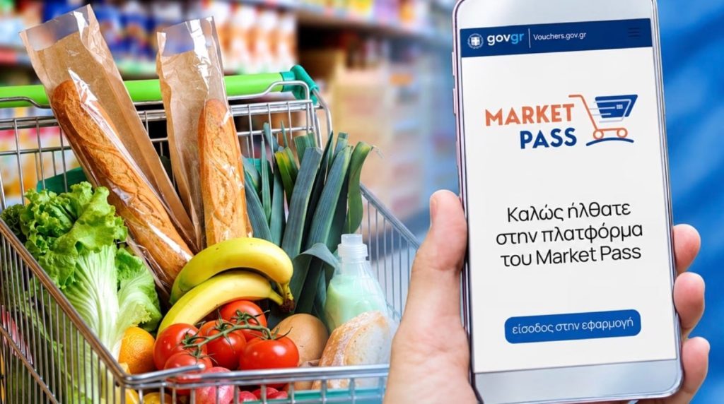 Market pass: Πριν τα Χριστούγεννα το πρώτο voucher στα 60 ευρώ τον μήνα – Έως και 1.000 ευρώ στην πρώτη πληρωμή λόγω αναδρομικότητας