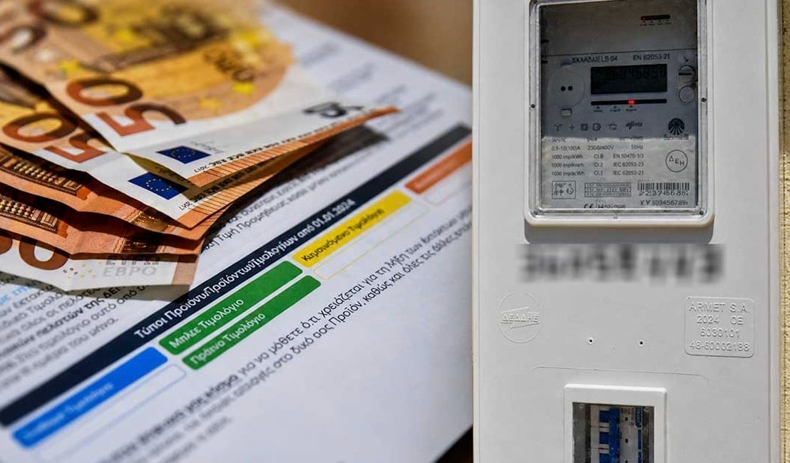 Λογαριασμοί ρεύματος: Aυτό το χρώμα τιμολογίου είναι που επιλέγουν όλοι για ασφάλεια από τις αυξήσεις στην τιμή του ρεύματος
