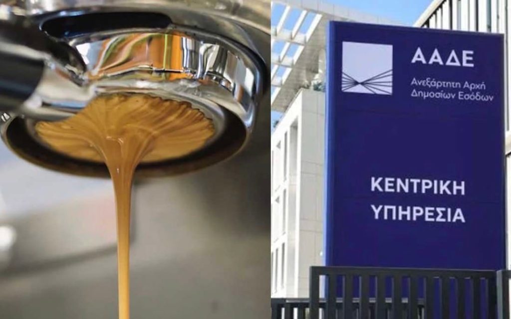 Οι πληροφορίες από έγκυρες πηγές για τη νέα αλυσίδα καφέ που βρίσκεται στο focus της ΑΑΔΕ – Η ραγδαία ανάπτυξη, τα υπερκέρδη και ο πικρός λογαριασμός που έρχεται
