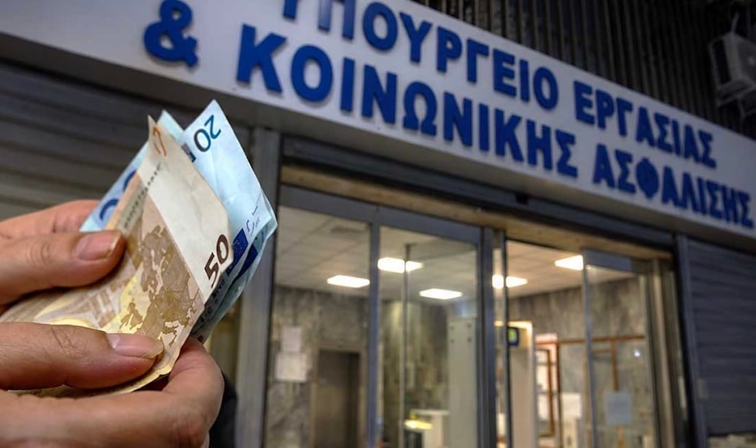 Πώς θα μάθετε αν πληρώνεστε λιγότερο από τους συναδέλφους σας - Τι αλλάζει από αύριο στους μισθούς
