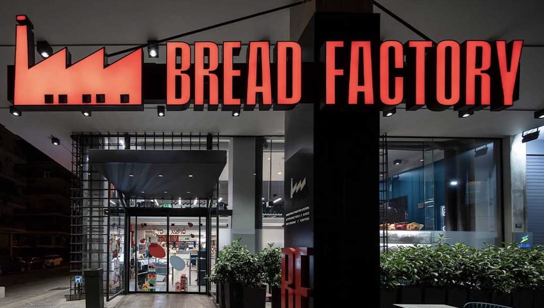 Η Bread Factory ζητάει αποδέσμευση των τραπεζικών της λογαριασμών - «Δεν έχουμε σχέση με το Χωριάτικο» - Στον αέρα 1.000 εργαζόμενοι