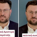 Στην ΕΛΑΣ ο Κώστας Ζαχαριάδης: «Τώρα είναι η ώρα για την πανστρατιά»