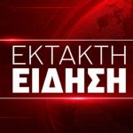 ΕΚΤΑΚΤΟ – Πέθανε ο αγαπημενος ηθοποιός