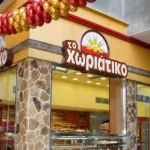 Αποκάλυψη: Φορολογική απάτη εκατομμυρίων στην αλυσίδα φούρνων «Χωριάτικο» – Χειροπέδες στον ιδιοκτήτη