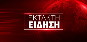 Έκτακτη προειδοποίηση από την κυβέρνηση προς όλους τους πολίτες: Εξέδωσαν οδηγό επιβίωσης – «Ετοιμαστείτε για πόλεμο ή ολικό μπλακάουτ»